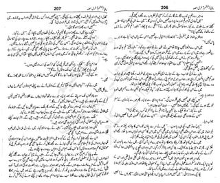 ‫م‬‫ي‬‫ظ‬‫ع‬
‫ر‬‫ا‬‫ق‬‫و‬
‫ٹ‬
‫ن‬‫ئ‬‫ا‬‫و‬‫پ‬‫ی‬‫ن‬‫ا‬‫ت‬‫س‬‫ك‬‫ا‬‫پ‬
‫م‬‫ا‬‫ك‬‫ٹ‬
‫ا‬‫ڈ‬
 