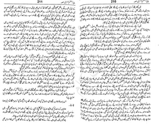 ‫م‬‫ي‬‫ظ‬‫ع‬
‫ر‬‫ا‬‫ق‬‫و‬
‫ٹ‬
‫ن‬‫ئ‬‫ا‬‫و‬‫پ‬‫ی‬‫ن‬‫ا‬‫ت‬‫س‬‫ك‬‫ا‬‫پ‬
‫م‬‫ا‬‫ك‬‫ٹ‬
‫ا‬‫ڈ‬
 