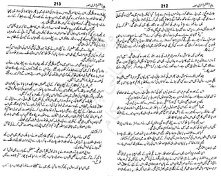 ‫م‬‫ي‬‫ظ‬‫ع‬
‫ر‬‫ا‬‫ق‬‫و‬
‫ٹ‬
‫ن‬‫ئ‬‫ا‬‫و‬‫پ‬‫ی‬‫ن‬‫ا‬‫ت‬‫س‬‫ك‬‫ا‬‫پ‬
‫م‬‫ا‬‫ك‬‫ٹ‬
‫ا‬‫ڈ‬
 