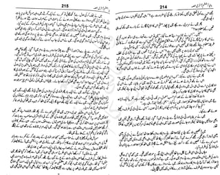 ‫م‬‫ي‬‫ظ‬‫ع‬
‫ر‬‫ا‬‫ق‬‫و‬
‫ٹ‬
‫ن‬‫ئ‬‫ا‬‫و‬‫پ‬‫ی‬‫ن‬‫ا‬‫ت‬‫س‬‫ك‬‫ا‬‫پ‬
‫م‬‫ا‬‫ك‬‫ٹ‬
‫ا‬‫ڈ‬
 