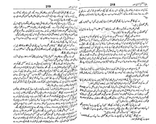 ‫م‬‫ي‬‫ظ‬‫ع‬
‫ر‬‫ا‬‫ق‬‫و‬
‫ٹ‬
‫ن‬‫ئ‬‫ا‬‫و‬‫پ‬‫ی‬‫ن‬‫ا‬‫ت‬‫س‬‫ك‬‫ا‬‫پ‬
‫م‬‫ا‬‫ك‬‫ٹ‬
‫ا‬‫ڈ‬
 