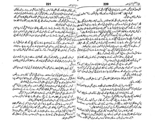 ‫م‬‫ي‬‫ظ‬‫ع‬
‫ر‬‫ا‬‫ق‬‫و‬
‫ٹ‬
‫ن‬‫ئ‬‫ا‬‫و‬‫پ‬‫ی‬‫ن‬‫ا‬‫ت‬‫س‬‫ك‬‫ا‬‫پ‬
‫م‬‫ا‬‫ك‬‫ٹ‬
‫ا‬‫ڈ‬
 