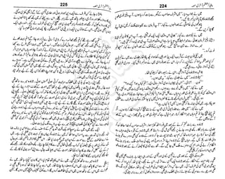 ‫م‬‫ي‬‫ظ‬‫ع‬
‫ر‬‫ا‬‫ق‬‫و‬
‫ٹ‬
‫ن‬‫ئ‬‫ا‬‫و‬‫پ‬‫ی‬‫ن‬‫ا‬‫ت‬‫س‬‫ك‬‫ا‬‫پ‬
‫م‬‫ا‬‫ك‬‫ٹ‬
‫ا‬‫ڈ‬
 