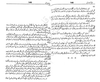 ‫م‬‫ي‬‫ظ‬‫ع‬
‫ر‬‫ا‬‫ق‬‫و‬
‫ٹ‬
‫ن‬‫ئ‬‫ا‬‫و‬‫پ‬‫ی‬‫ن‬‫ا‬‫ت‬‫س‬‫ك‬‫ا‬‫پ‬
‫م‬‫ا‬‫ك‬‫ٹ‬
‫ا‬‫ڈ‬
 