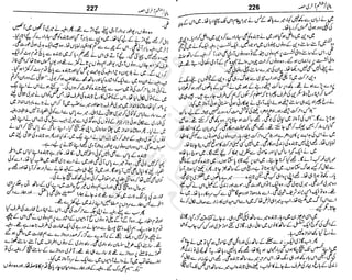 ‫م‬‫ي‬‫ظ‬‫ع‬
‫ر‬‫ا‬‫ق‬‫و‬
‫ٹ‬
‫ن‬‫ئ‬‫ا‬‫و‬‫پ‬‫ی‬‫ن‬‫ا‬‫ت‬‫س‬‫ك‬‫ا‬‫پ‬
‫م‬‫ا‬‫ك‬‫ٹ‬
‫ا‬‫ڈ‬
 