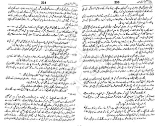 ‫م‬‫ي‬‫ظ‬‫ع‬
‫ر‬‫ا‬‫ق‬‫و‬
‫ٹ‬
‫ن‬‫ئ‬‫ا‬‫و‬‫پ‬‫ی‬‫ن‬‫ا‬‫ت‬‫س‬‫ك‬‫ا‬‫پ‬
‫م‬‫ا‬‫ك‬‫ٹ‬
‫ا‬‫ڈ‬
 