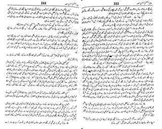 ‫م‬‫ي‬‫ظ‬‫ع‬
‫ر‬‫ا‬‫ق‬‫و‬
‫ٹ‬
‫ن‬‫ئ‬‫ا‬‫و‬‫پ‬‫ی‬‫ن‬‫ا‬‫ت‬‫س‬‫ك‬‫ا‬‫پ‬
‫م‬‫ا‬‫ك‬‫ٹ‬
‫ا‬‫ڈ‬
 