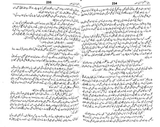 ‫م‬‫ي‬‫ظ‬‫ع‬
‫ر‬‫ا‬‫ق‬‫و‬
‫ٹ‬
‫ن‬‫ئ‬‫ا‬‫و‬‫پ‬‫ی‬‫ن‬‫ا‬‫ت‬‫س‬‫ك‬‫ا‬‫پ‬
‫م‬‫ا‬‫ك‬‫ٹ‬
‫ا‬‫ڈ‬
 