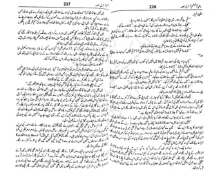 ‫م‬‫ي‬‫ظ‬‫ع‬
‫ر‬‫ا‬‫ق‬‫و‬
‫ٹ‬
‫ن‬‫ئ‬‫ا‬‫و‬‫پ‬‫ی‬‫ن‬‫ا‬‫ت‬‫س‬‫ك‬‫ا‬‫پ‬
‫م‬‫ا‬‫ك‬‫ٹ‬
‫ا‬‫ڈ‬
 