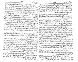 ‫م‬‫ي‬‫ظ‬‫ع‬
‫ر‬‫ا‬‫ق‬‫و‬
‫ٹ‬
‫ن‬‫ئ‬‫ا‬‫و‬‫پ‬‫ی‬‫ن‬‫ا‬‫ت‬‫س‬‫ك‬‫ا‬‫پ‬
‫م‬‫ا‬‫ك‬‫ٹ‬
‫ا‬‫ڈ‬
 