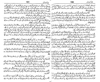 ‫م‬‫ي‬‫ظ‬‫ع‬
‫ر‬‫ا‬‫ق‬‫و‬
‫ٹ‬
‫ن‬‫ئ‬‫ا‬‫و‬‫پ‬‫ی‬‫ن‬‫ا‬‫ت‬‫س‬‫ك‬‫ا‬‫پ‬
‫م‬‫ا‬‫ك‬‫ٹ‬
‫ا‬‫ڈ‬
 