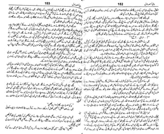 ‫م‬‫ي‬‫ظ‬‫ع‬
‫ر‬‫ا‬‫ق‬‫و‬
‫ٹ‬
‫ن‬‫ئ‬‫ا‬‫و‬‫پ‬‫ی‬‫ن‬‫ا‬‫ت‬‫س‬‫ك‬‫ا‬‫پ‬
‫م‬‫ا‬‫ك‬‫ٹ‬
‫ا‬‫ڈ‬
 