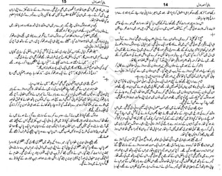 ‫م‬‫ي‬‫ظ‬‫ع‬
‫ر‬‫ا‬‫ق‬‫و‬
‫ٹ‬
‫ن‬‫ئ‬‫ا‬‫و‬‫پ‬‫ی‬‫ن‬‫ا‬‫ت‬‫س‬‫ك‬‫ا‬‫پ‬
‫م‬‫ا‬‫ك‬‫ٹ‬
‫ا‬‫ڈ‬
 