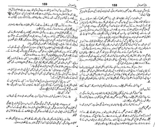 ‫م‬‫ي‬‫ظ‬‫ع‬
‫ر‬‫ا‬‫ق‬‫و‬
‫ٹ‬
‫ن‬‫ئ‬‫ا‬‫و‬‫پ‬‫ی‬‫ن‬‫ا‬‫ت‬‫س‬‫ك‬‫ا‬‫پ‬
‫م‬‫ا‬‫ك‬‫ٹ‬
‫ا‬‫ڈ‬
 