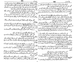 ‫م‬‫ي‬‫ظ‬‫ع‬
‫ر‬‫ا‬‫ق‬‫و‬
‫ٹ‬
‫ن‬‫ئ‬‫ا‬‫و‬‫پ‬‫ی‬‫ن‬‫ا‬‫ت‬‫س‬‫ك‬‫ا‬‫پ‬
‫م‬‫ا‬‫ك‬‫ٹ‬
‫ا‬‫ڈ‬
 