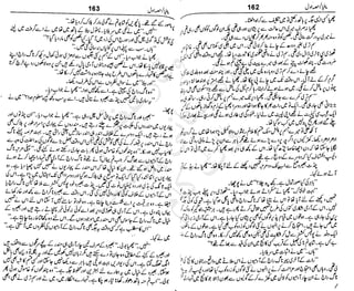 ‫م‬‫ي‬‫ظ‬‫ع‬
‫ر‬‫ا‬‫ق‬‫و‬
‫ٹ‬
‫ن‬‫ئ‬‫ا‬‫و‬‫پ‬‫ی‬‫ن‬‫ا‬‫ت‬‫س‬‫ك‬‫ا‬‫پ‬
‫م‬‫ا‬‫ك‬‫ٹ‬
‫ا‬‫ڈ‬
 