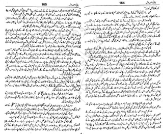 ‫م‬‫ي‬‫ظ‬‫ع‬
‫ر‬‫ا‬‫ق‬‫و‬
‫ٹ‬
‫ن‬‫ئ‬‫ا‬‫و‬‫پ‬‫ی‬‫ن‬‫ا‬‫ت‬‫س‬‫ك‬‫ا‬‫پ‬
‫م‬‫ا‬‫ك‬‫ٹ‬
‫ا‬‫ڈ‬
 