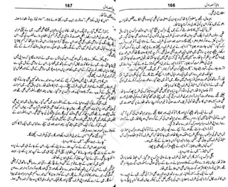 ‫م‬‫ي‬‫ظ‬‫ع‬
‫ر‬‫ا‬‫ق‬‫و‬
‫ٹ‬
‫ن‬‫ئ‬‫ا‬‫و‬‫پ‬‫ی‬‫ن‬‫ا‬‫ت‬‫س‬‫ك‬‫ا‬‫پ‬
‫م‬‫ا‬‫ك‬‫ٹ‬
‫ا‬‫ڈ‬
 