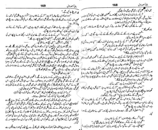 ‫م‬‫ي‬‫ظ‬‫ع‬
‫ر‬‫ا‬‫ق‬‫و‬
‫ٹ‬
‫ن‬‫ئ‬‫ا‬‫و‬‫پ‬‫ی‬‫ن‬‫ا‬‫ت‬‫س‬‫ك‬‫ا‬‫پ‬
‫م‬‫ا‬‫ك‬‫ٹ‬
‫ا‬‫ڈ‬
 