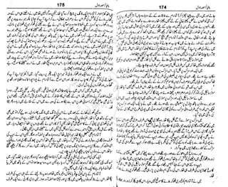 ‫م‬‫ي‬‫ظ‬‫ع‬
‫ر‬‫ا‬‫ق‬‫و‬
‫ٹ‬
‫ن‬‫ئ‬‫ا‬‫و‬‫پ‬‫ی‬‫ن‬‫ا‬‫ت‬‫س‬‫ك‬‫ا‬‫پ‬
‫م‬‫ا‬‫ك‬‫ٹ‬
‫ا‬‫ڈ‬
 