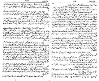 ‫م‬‫ي‬‫ظ‬‫ع‬
‫ر‬‫ا‬‫ق‬‫و‬
‫ٹ‬
‫ن‬‫ئ‬‫ا‬‫و‬‫پ‬‫ی‬‫ن‬‫ا‬‫ت‬‫س‬‫ك‬‫ا‬‫پ‬
‫م‬‫ا‬‫ك‬‫ٹ‬
‫ا‬‫ڈ‬
 