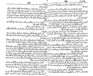 ‫م‬‫ي‬‫ظ‬‫ع‬
‫ر‬‫ا‬‫ق‬‫و‬
‫ٹ‬
‫ن‬‫ئ‬‫ا‬‫و‬‫پ‬‫ی‬‫ن‬‫ا‬‫ت‬‫س‬‫ك‬‫ا‬‫پ‬
‫م‬‫ا‬‫ك‬‫ٹ‬
‫ا‬‫ڈ‬
 