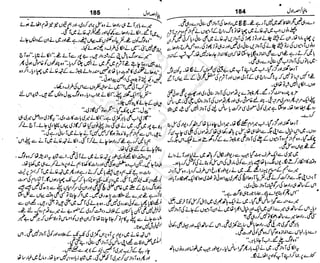 ‫م‬‫ي‬‫ظ‬‫ع‬
‫ر‬‫ا‬‫ق‬‫و‬
‫ٹ‬
‫ن‬‫ئ‬‫ا‬‫و‬‫پ‬‫ی‬‫ن‬‫ا‬‫ت‬‫س‬‫ك‬‫ا‬‫پ‬
‫م‬‫ا‬‫ك‬‫ٹ‬
‫ا‬‫ڈ‬
 