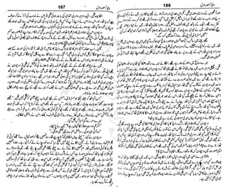 ‫م‬‫ي‬‫ظ‬‫ع‬
‫ر‬‫ا‬‫ق‬‫و‬
‫ٹ‬
‫ن‬‫ئ‬‫ا‬‫و‬‫پ‬‫ی‬‫ن‬‫ا‬‫ت‬‫س‬‫ك‬‫ا‬‫پ‬
‫م‬‫ا‬‫ك‬‫ٹ‬
‫ا‬‫ڈ‬
 