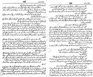 ‫م‬‫ي‬‫ظ‬‫ع‬
‫ر‬‫ا‬‫ق‬‫و‬
‫ٹ‬
‫ن‬‫ئ‬‫ا‬‫و‬‫پ‬‫ی‬‫ن‬‫ا‬‫ت‬‫س‬‫ك‬‫ا‬‫پ‬
‫م‬‫ا‬‫ك‬‫ٹ‬
‫ا‬‫ڈ‬
 