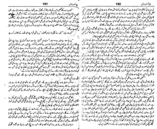 ‫م‬‫ي‬‫ظ‬‫ع‬
‫ر‬‫ا‬‫ق‬‫و‬
‫ٹ‬
‫ن‬‫ئ‬‫ا‬‫و‬‫پ‬‫ی‬‫ن‬‫ا‬‫ت‬‫س‬‫ك‬‫ا‬‫پ‬
‫م‬‫ا‬‫ك‬‫ٹ‬
‫ا‬‫ڈ‬
 