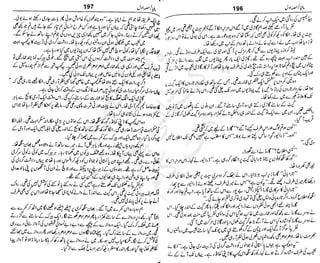 ‫م‬‫ي‬‫ظ‬‫ع‬
‫ر‬‫ا‬‫ق‬‫و‬
‫ٹ‬
‫ن‬‫ئ‬‫ا‬‫و‬‫پ‬‫ی‬‫ن‬‫ا‬‫ت‬‫س‬‫ك‬‫ا‬‫پ‬
‫م‬‫ا‬‫ك‬‫ٹ‬
‫ا‬‫ڈ‬
 