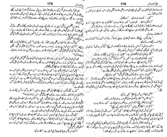 Urdu Novel Mafia Complete