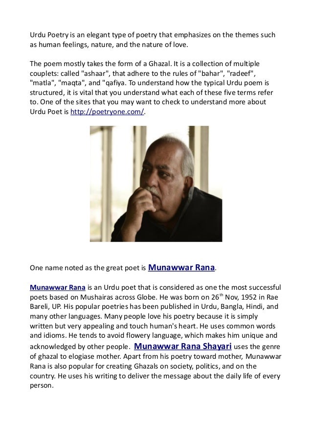 Urdu Poetry Munawwar Rana