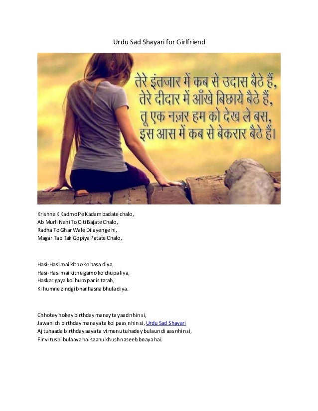 Urdu Sad Shayari With Meaning Urdu Sad Shayari With Meaning