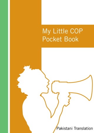My Little COP
Pocket Book
Pakistani Translation
 