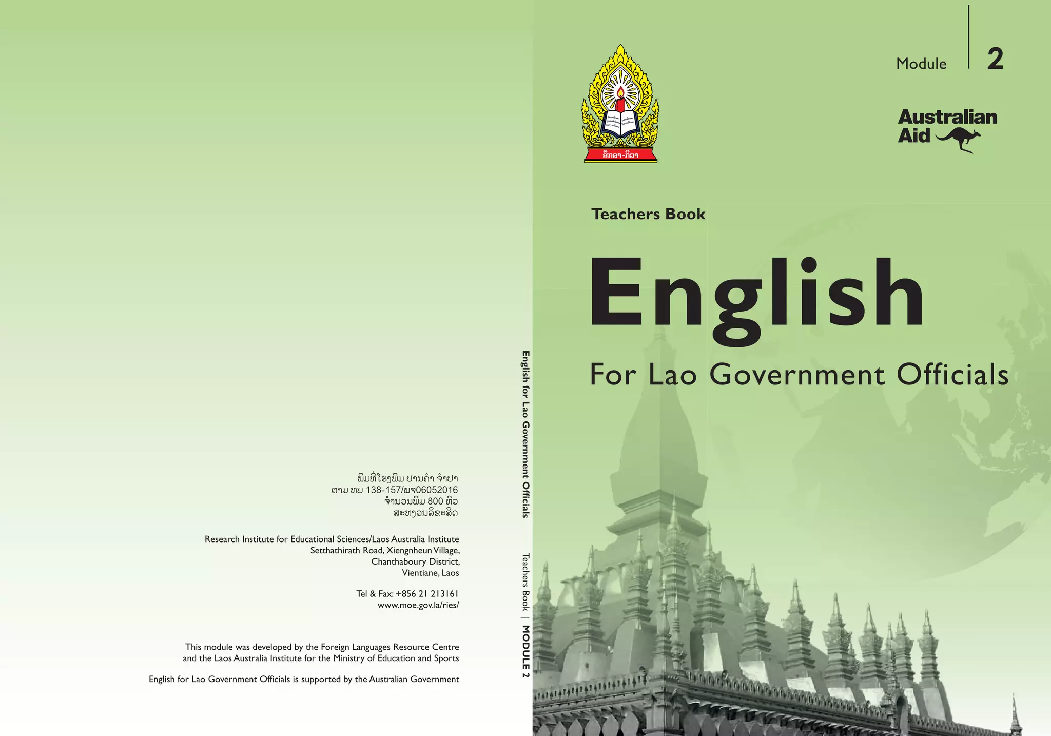 Teacher's manual power on English Ⅱ 08329.webp?t=1573639649
