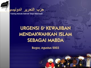 URGENSI & KEWAJIBAN MENDAKWAHKAN ISLAM SEBAGAI MABDA Bogor, Agustus 2003 حزب التحرير اندونيسيا Training Metode Dakwah Tanpa Kekerasan  