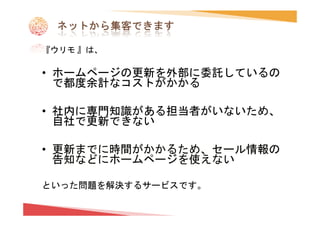 SWŻրU͉ͨT
̱΂ ̲͟P
• ͞ Ͷ 