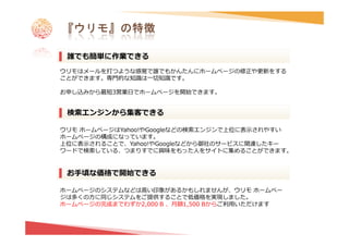 ŜUԬTU͆W͞
Uඦ#U ͈SSW
• Ċ U֭$౷͈̈́W¥ ͈͆U͕͆ͫP• Ċ U֭$౷͈̈́W¥ ͈͆U͕͆ͫP
ĊU U͉U͆
• ͨUU $͈SSW͕ͫP ¯Ӂ͞
UUU Ͷ3SU͆
U͙͕͆ЩƅͶĴ TW UTP
 