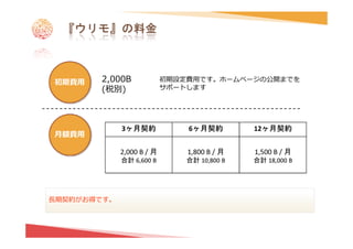 ̱΂ ̲͞
bɺ` = η 2
ΉΐΟZΞZ]Ζ=
*Zδ bɺ`Z Β
^Ν·]Ζ=
=aϏϝbɺ`
=χɺϙ` 