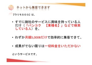 SW       U    T

              P


• TUU©                 U     U W
                           Q UUU 
    TU   W        P

•   TS               U U   U UP

•        UU       W           SU

U   S        UTP
 