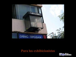 Para los exhibicionistas