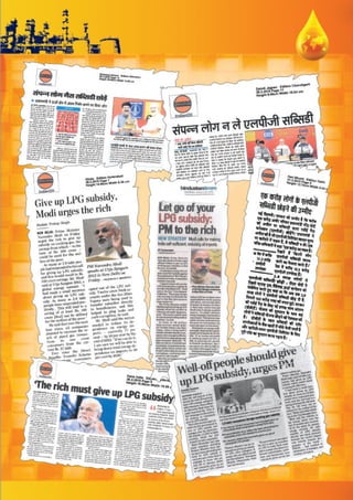 Urja sangam final publication