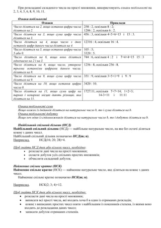 З якого числа на яке миколая