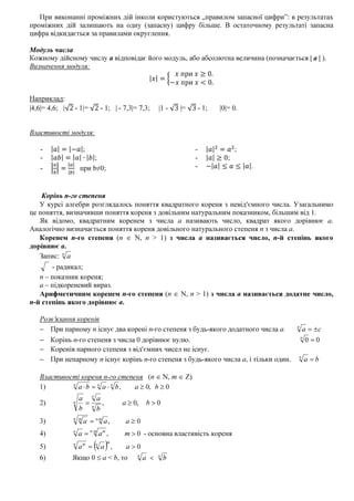 Якого числа миколая по новому стилю
