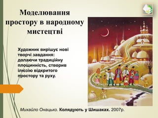 В який час колядують