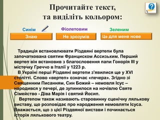 Коли святий миколай в італії