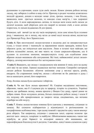 Коли миколай кладе під подушку