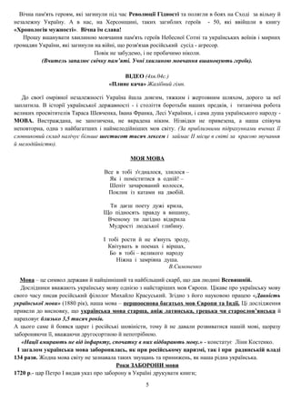 Сценарій до миколая старша група