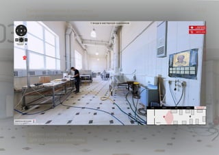 33/63Профессиональная фотосъемка
для решения маркетинговых задач
СЪЕМКА ИНТЕРЬЕРА
ДЛЯ СОЗДАНИЯ 3D ПАНОРАМЫ
03 ИНТЕРЬЕРНАЯ
СЪЕМКА
 